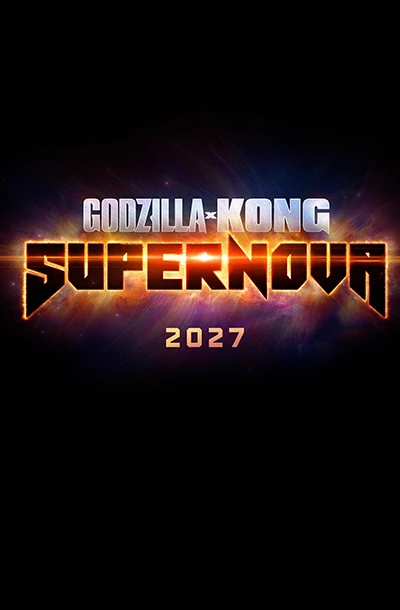 Годзилла и Конг: Супернова