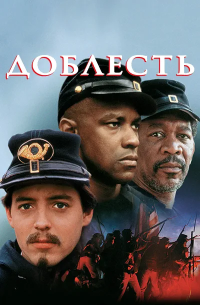 Военные