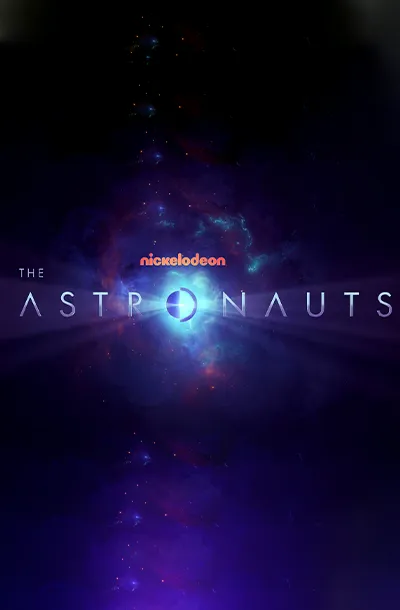 Астронавты