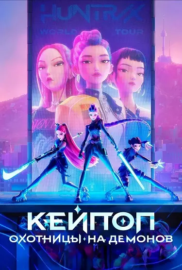 Музыка