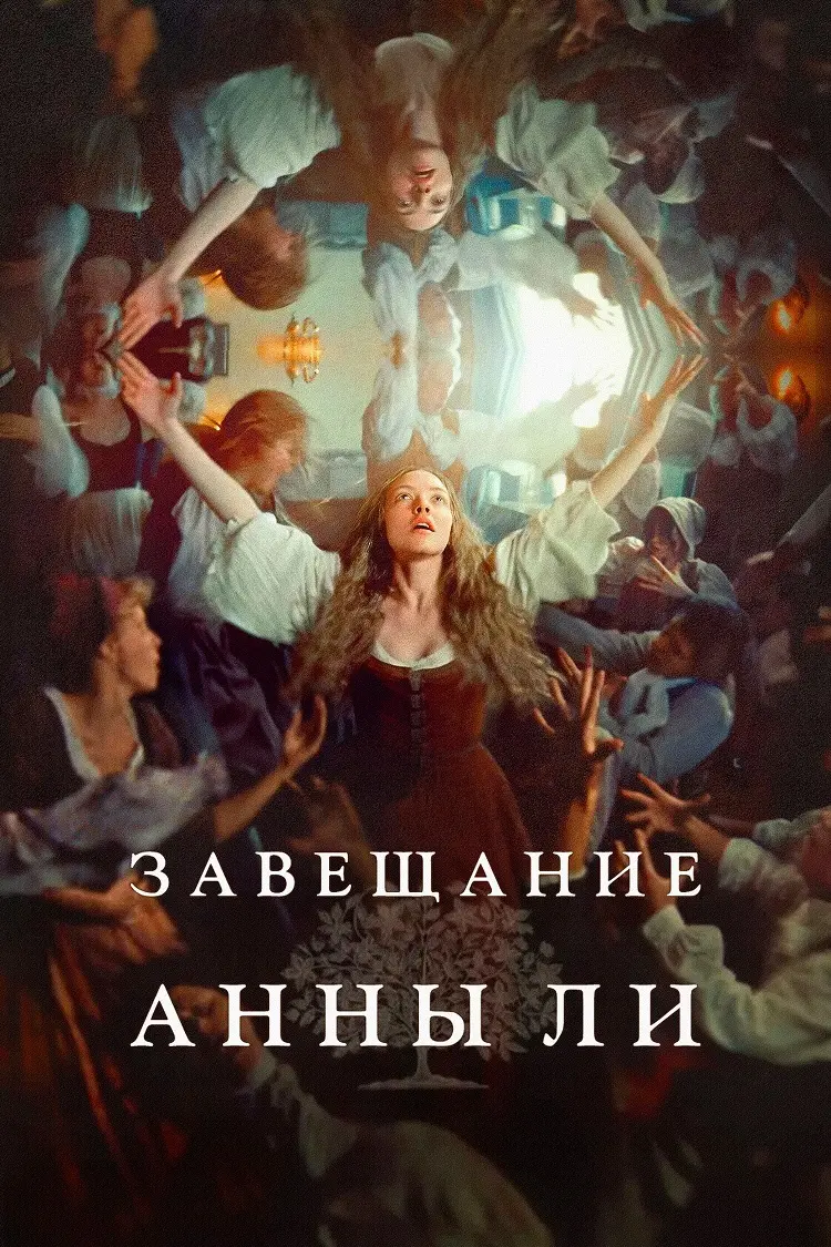 Мюзикл
