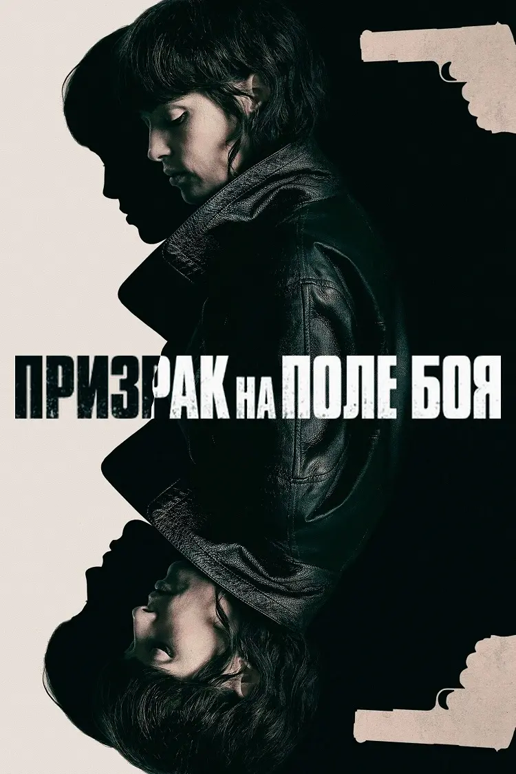 Исторический