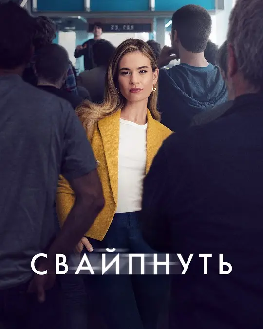 Исторический