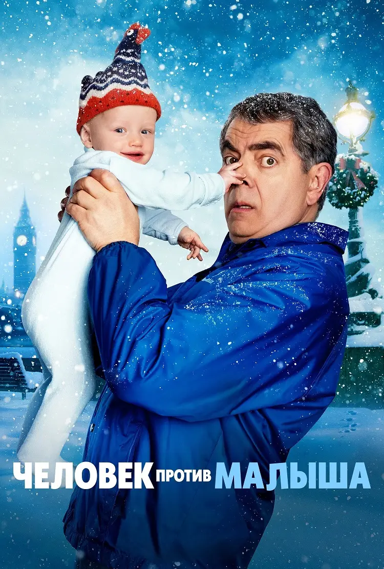 Семейные
