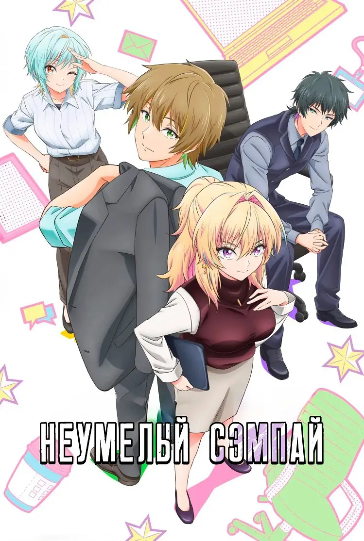 Комедия
