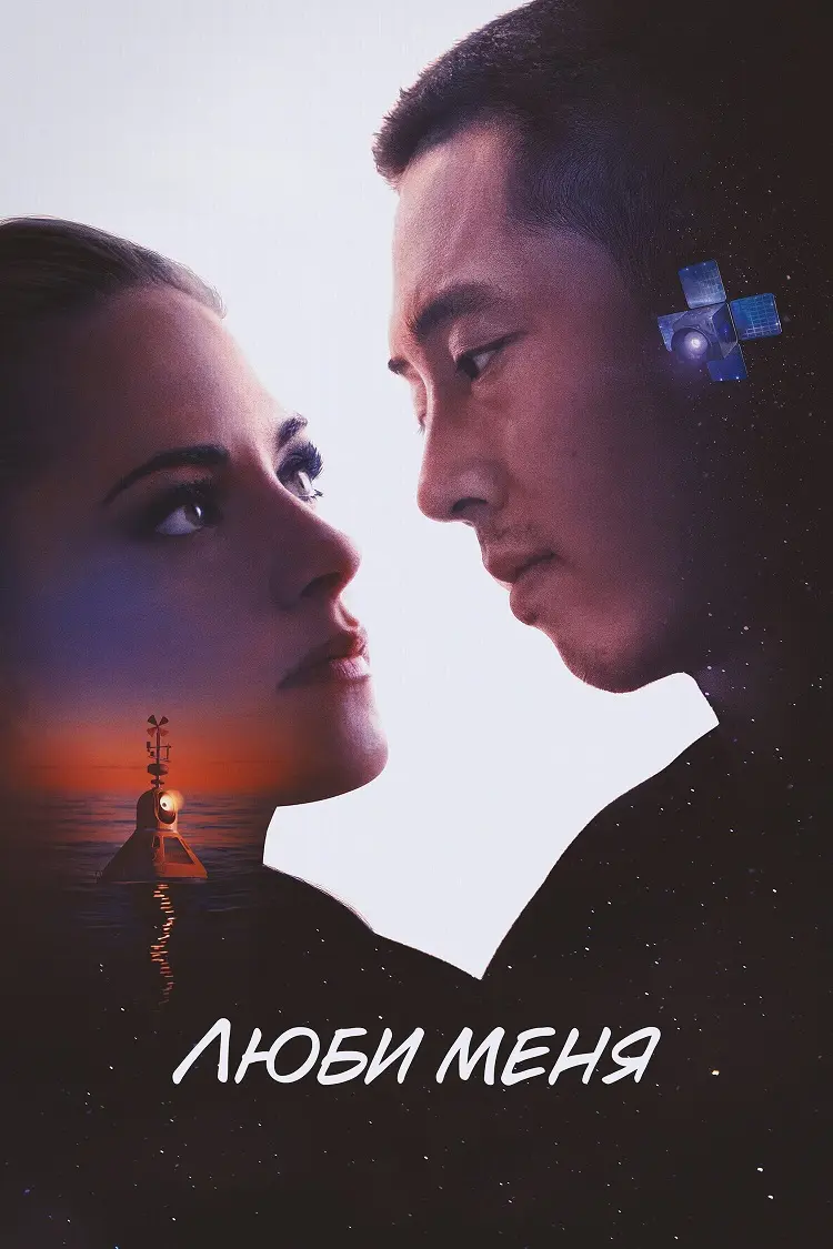 Драма