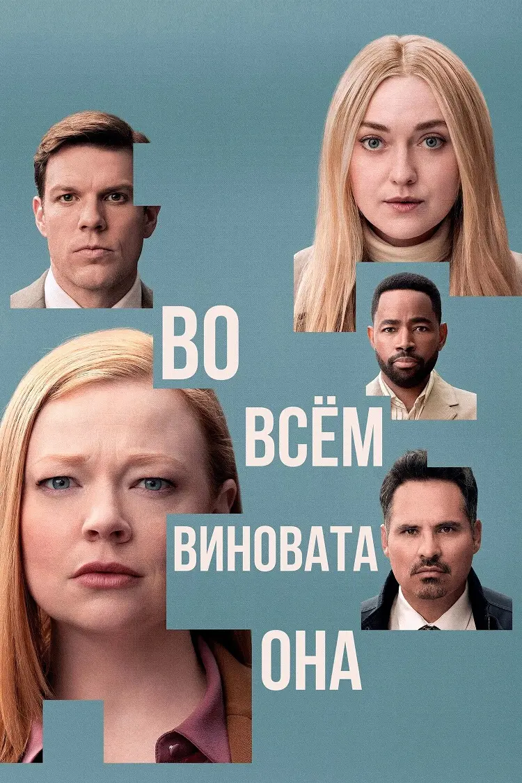 Триллер