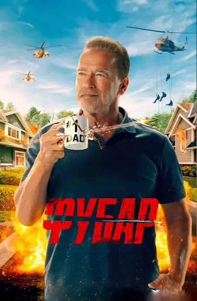 Фубар